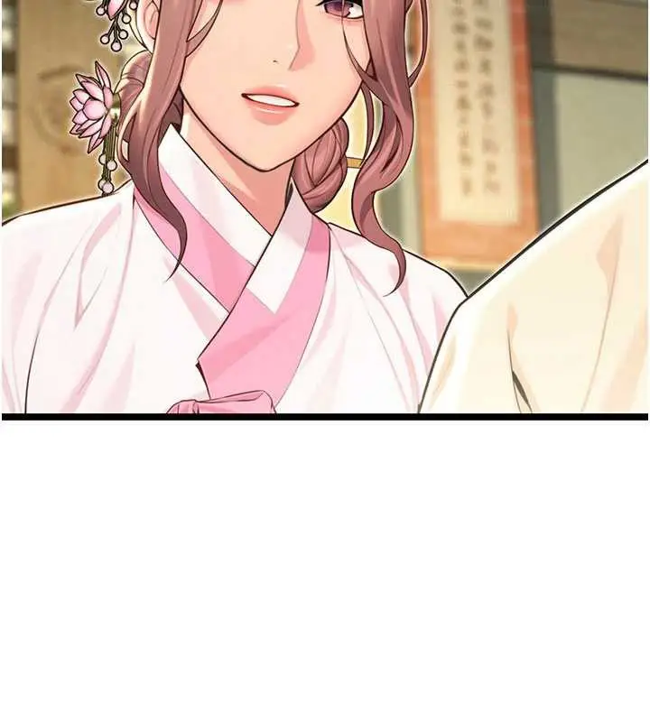 漫画《贞洁欲女》第64话第57张图