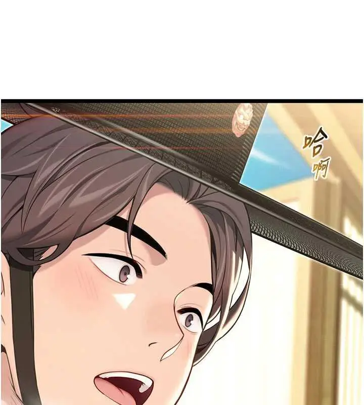 漫画《贞洁欲女》第64话第58张图