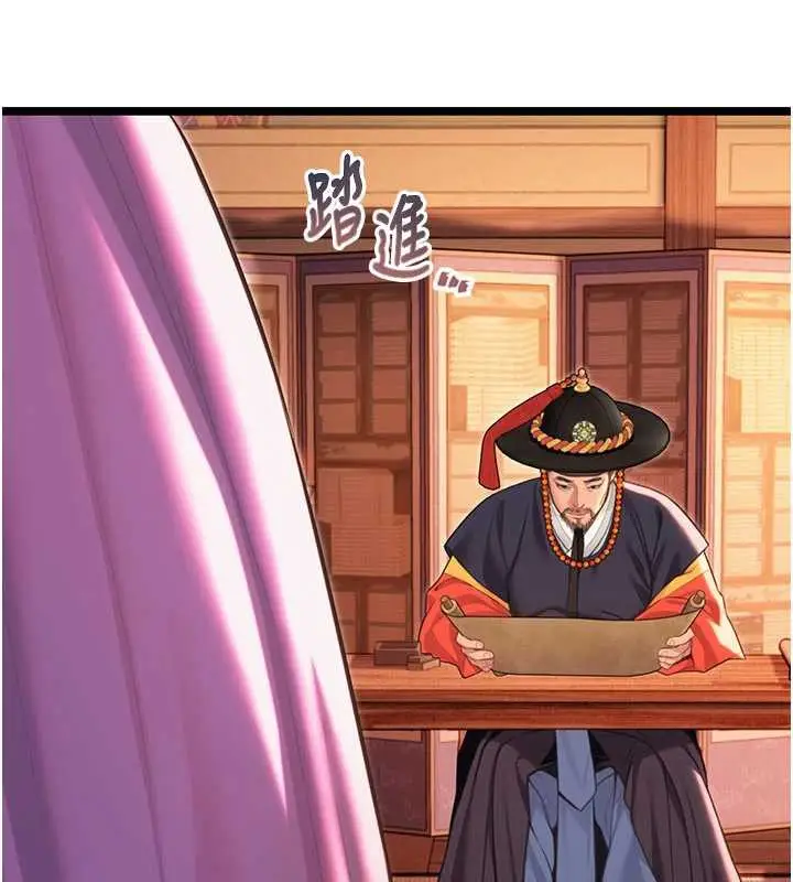 漫画《贞洁欲女》第64话第6张图