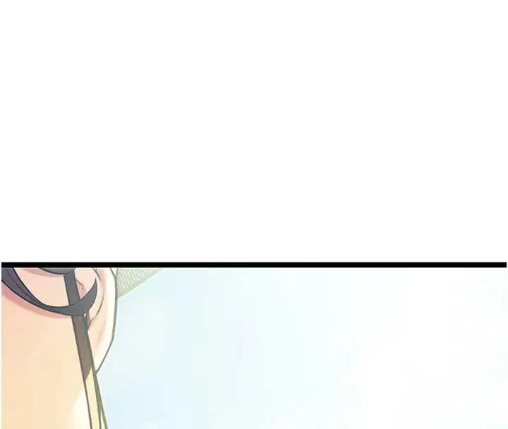 漫画《贞洁欲女》第64话第69张图