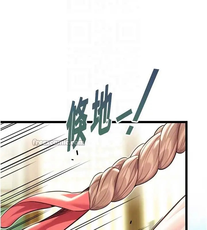 漫画《贞洁欲女》第64话第75张图