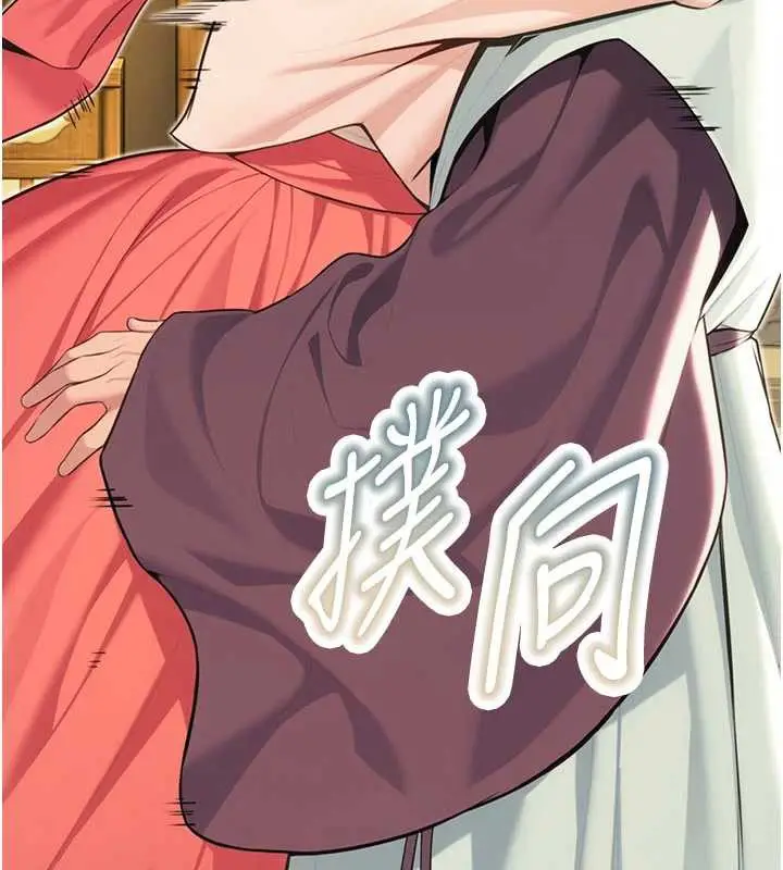 漫画《贞洁欲女》第64话第78张图