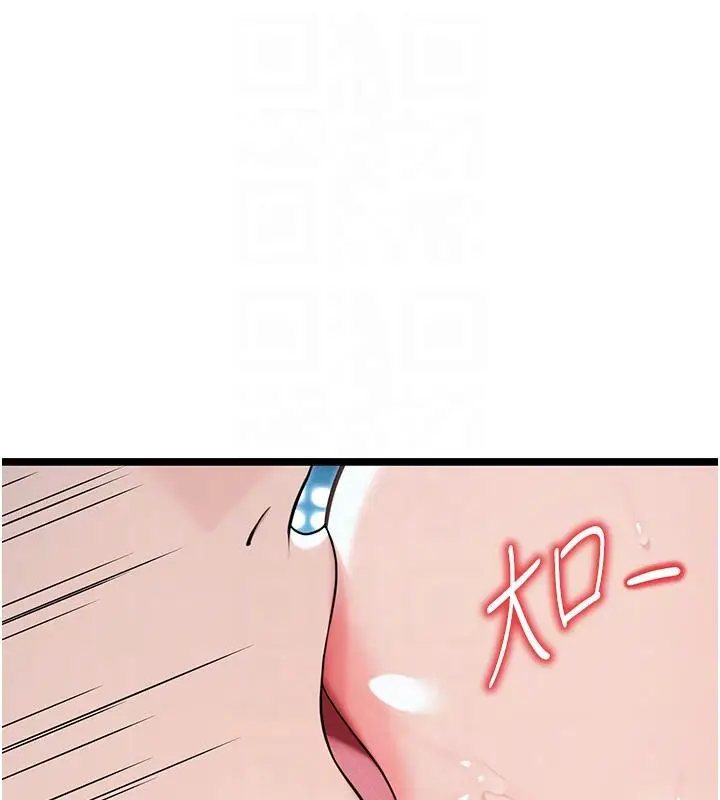 漫画《贞洁欲女》第65话第112张图