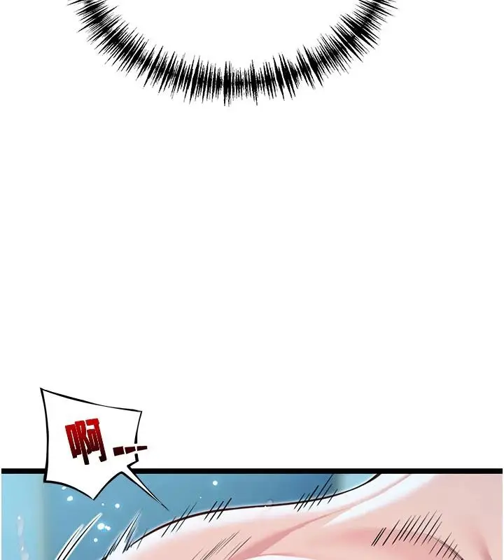 漫画《贞洁欲女》第65话第130张图