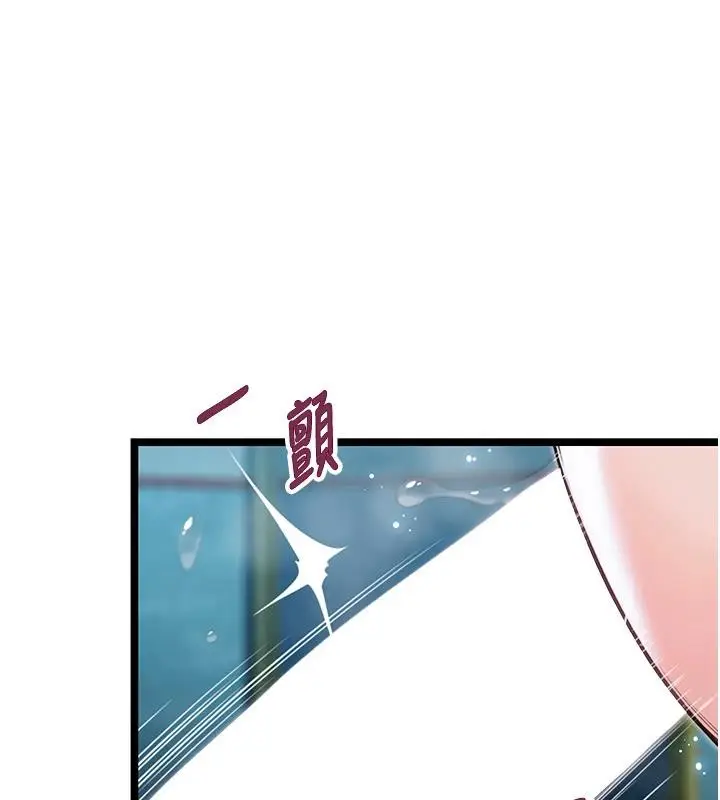 漫画《贞洁欲女》第65话第138张图