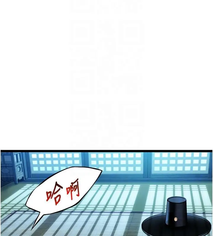 漫画《贞洁欲女》第65话第21张图