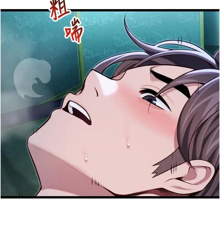 漫画《贞洁欲女》第65话第24张图