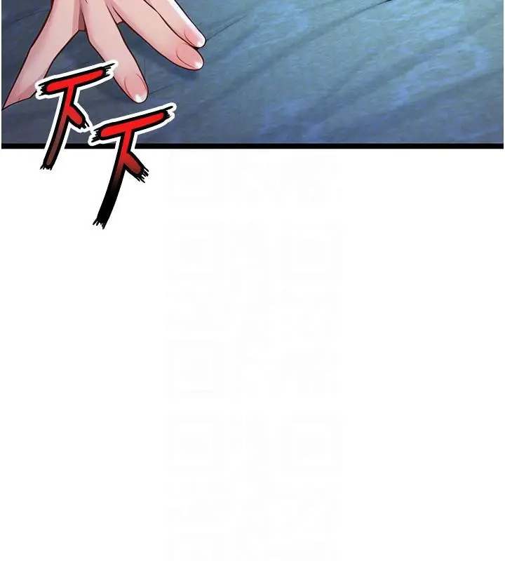 漫画《贞洁欲女》第65话第72张图