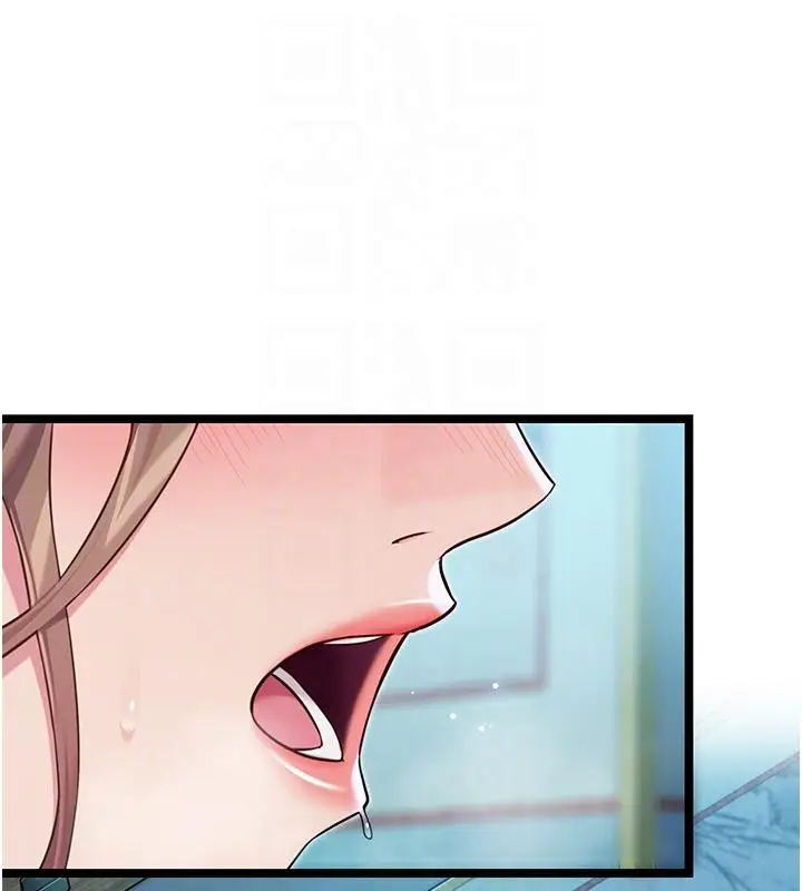 漫画《贞洁欲女》第65话第84张图
