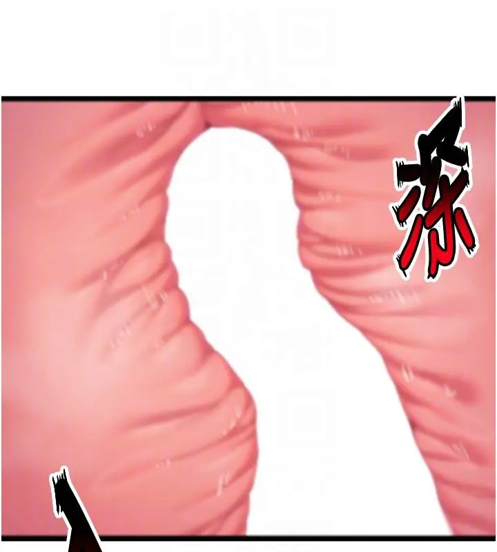漫画《贞洁欲女》第65话第91张图
