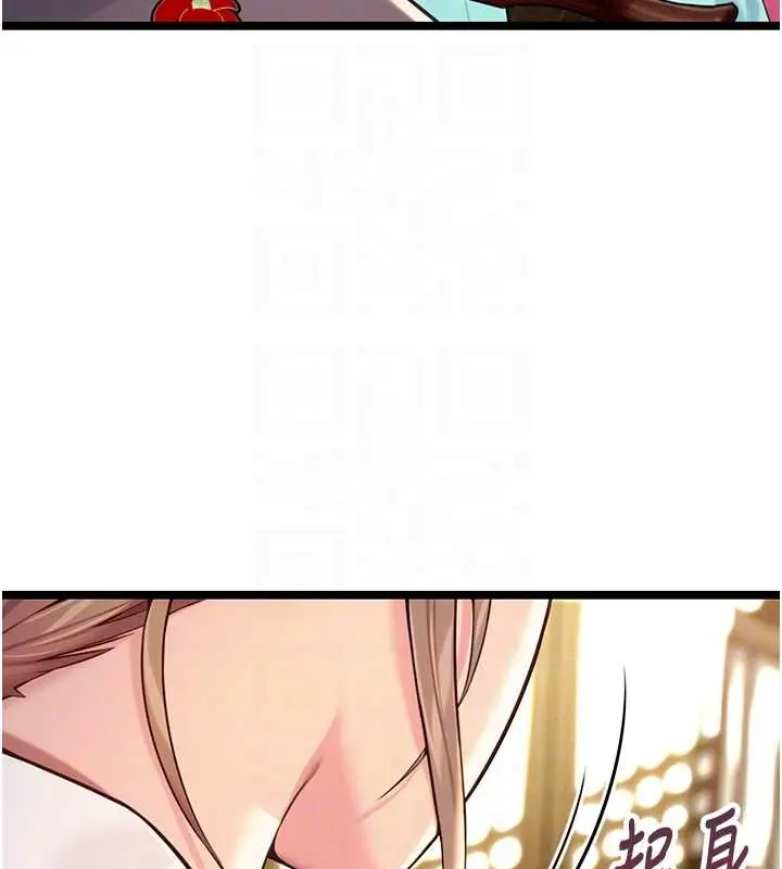 漫画《贞洁欲女》第66话第108张图