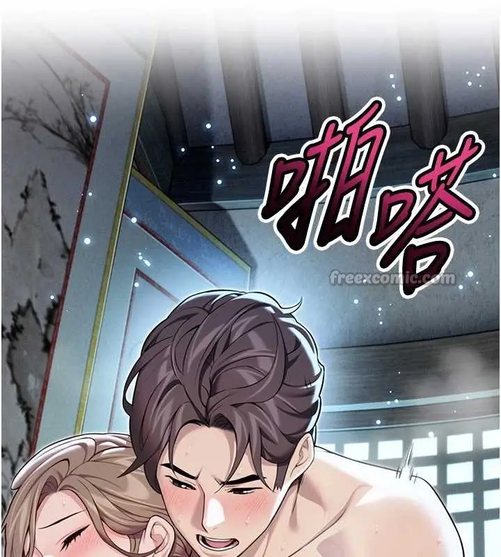 漫画《贞洁欲女》第66话第26张图