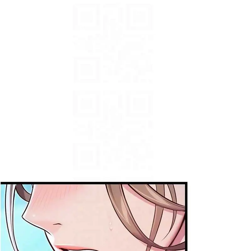 漫画《贞洁欲女》第66话第33张图