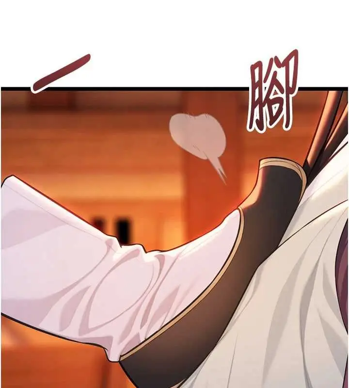 漫画《贞洁欲女》第67话第139张图