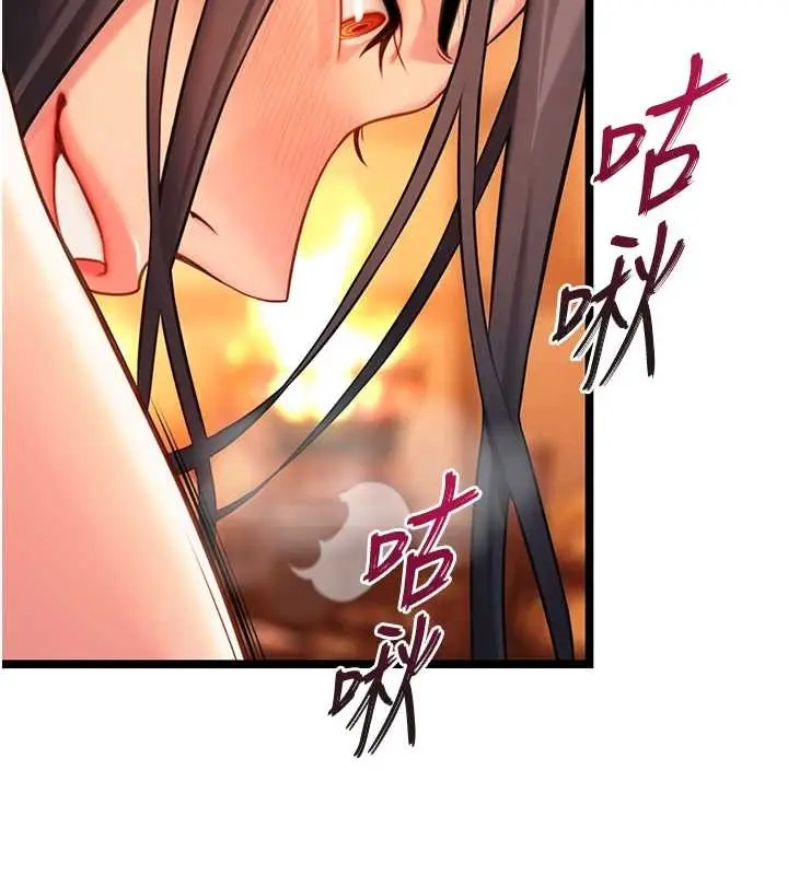 漫画《贞洁欲女》第67话第167张图