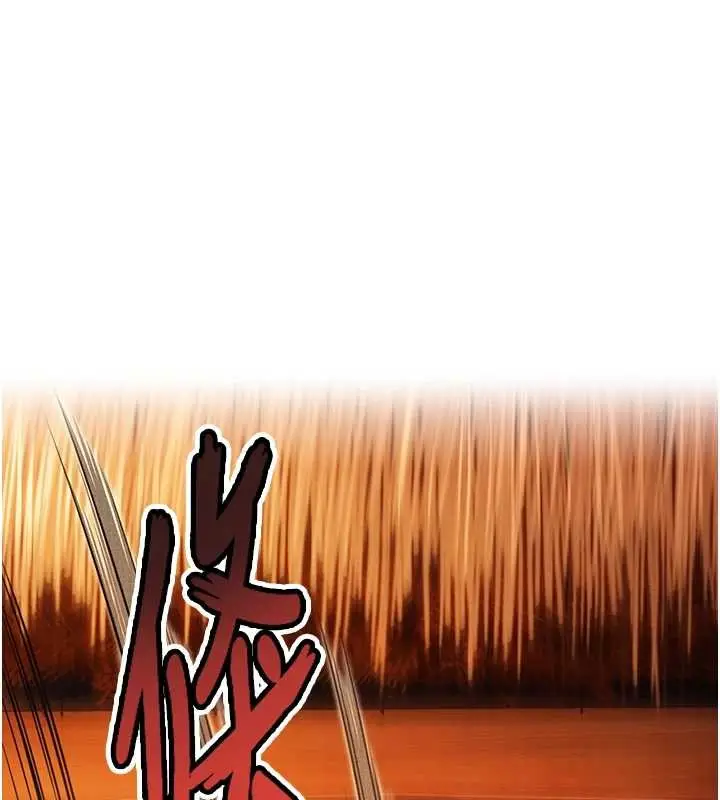 漫画《贞洁欲女》第67话第27张图