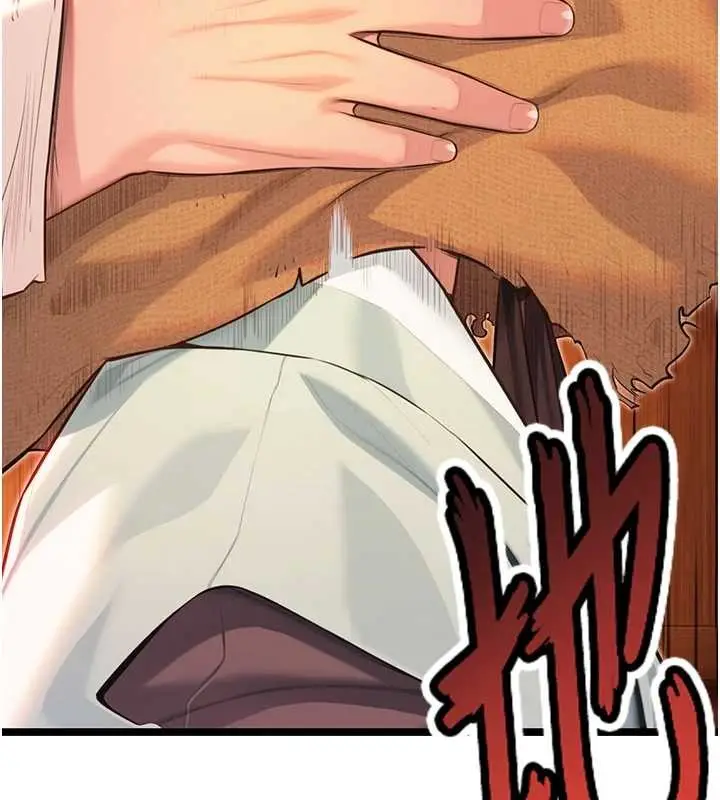 漫画《贞洁欲女》第67话第29张图