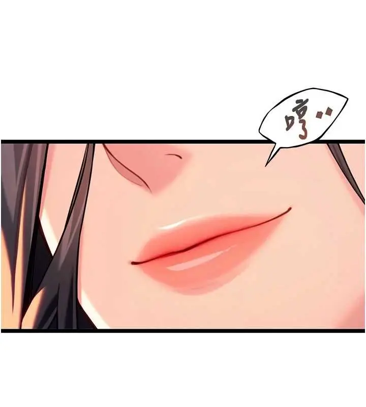 漫画《贞洁欲女》第67话第89张图