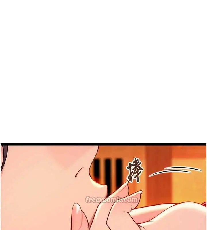 漫画《贞洁欲女》第67话第90张图