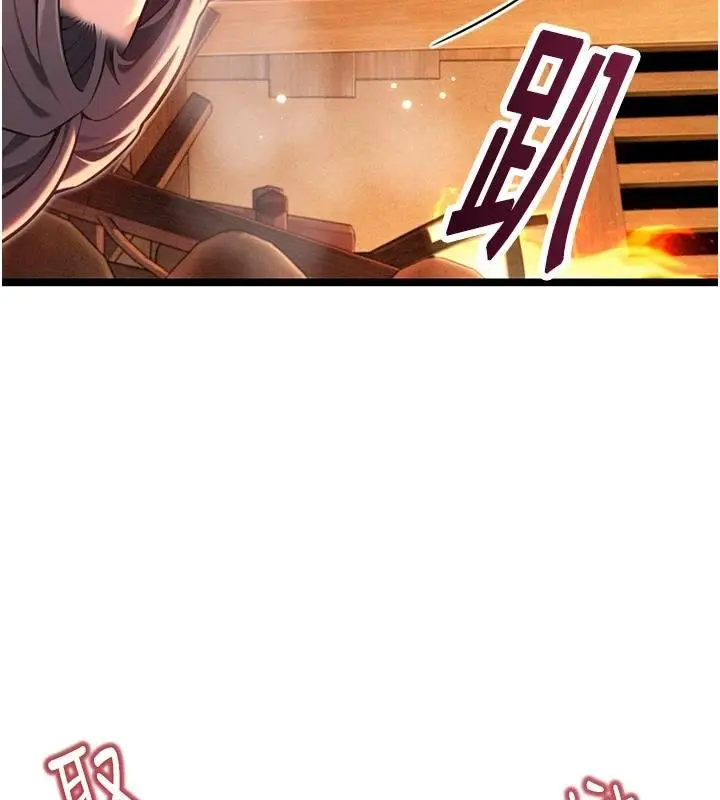 漫画《贞洁欲女》第68话第126张图