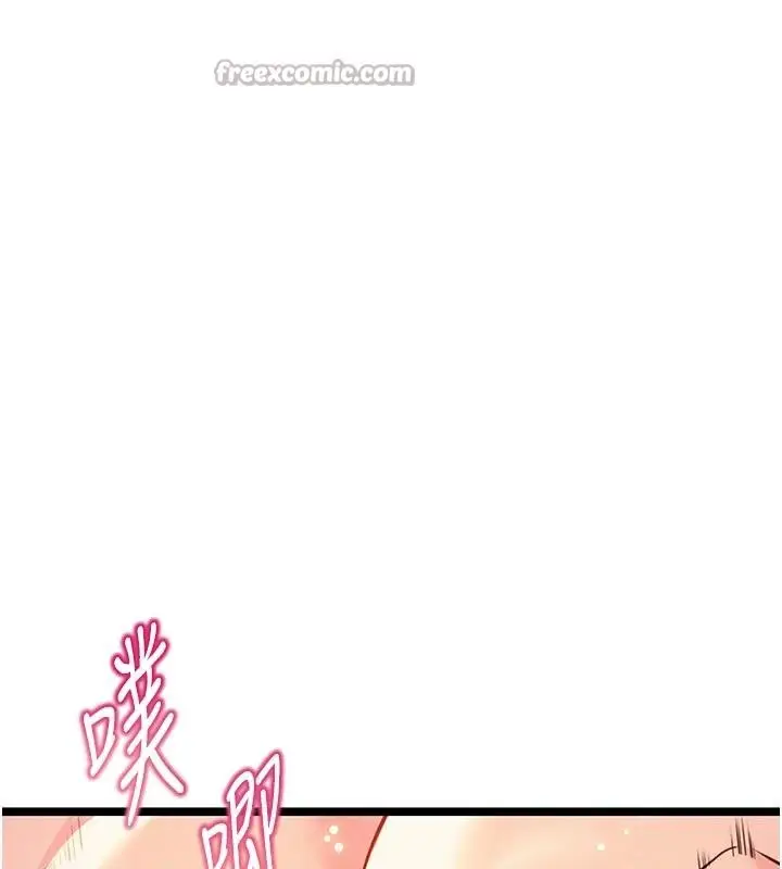 漫画《贞洁欲女》第68话第150张图