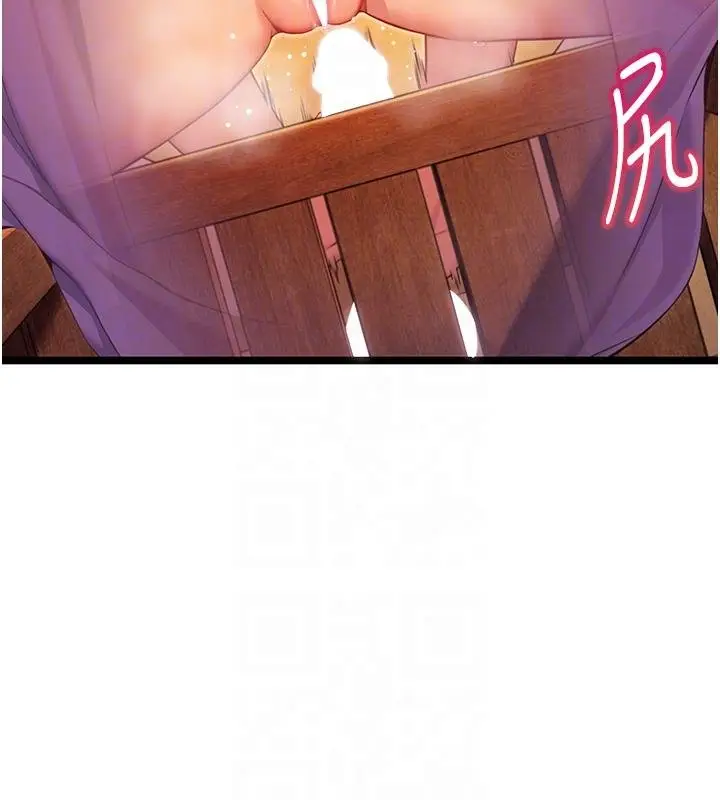 漫画《贞洁欲女》第68话第19张图