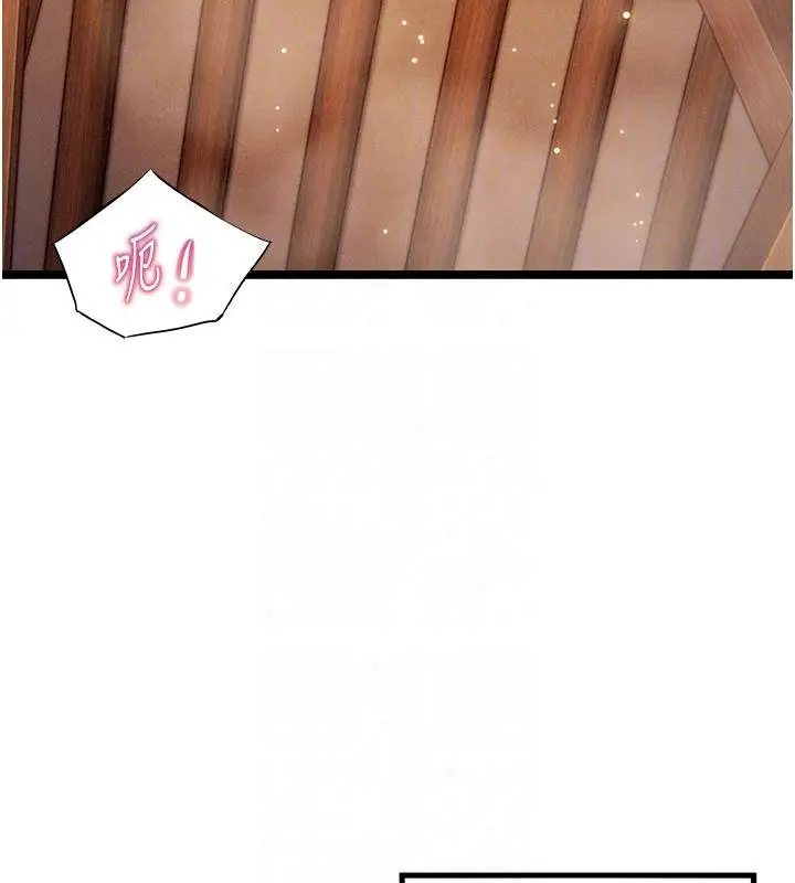 漫画《贞洁欲女》第68话第33张图