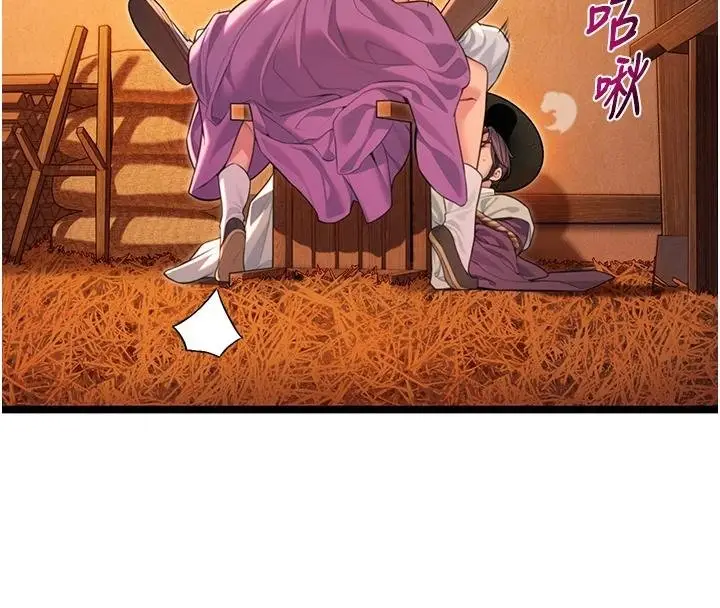 漫画《贞洁欲女》第68话第4张图