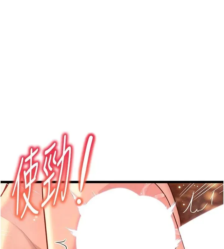 漫画《贞洁欲女》第68话第52张图