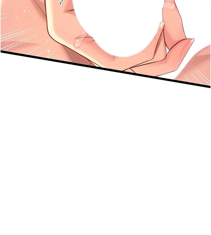 漫画《贞洁欲女》第68话第53张图