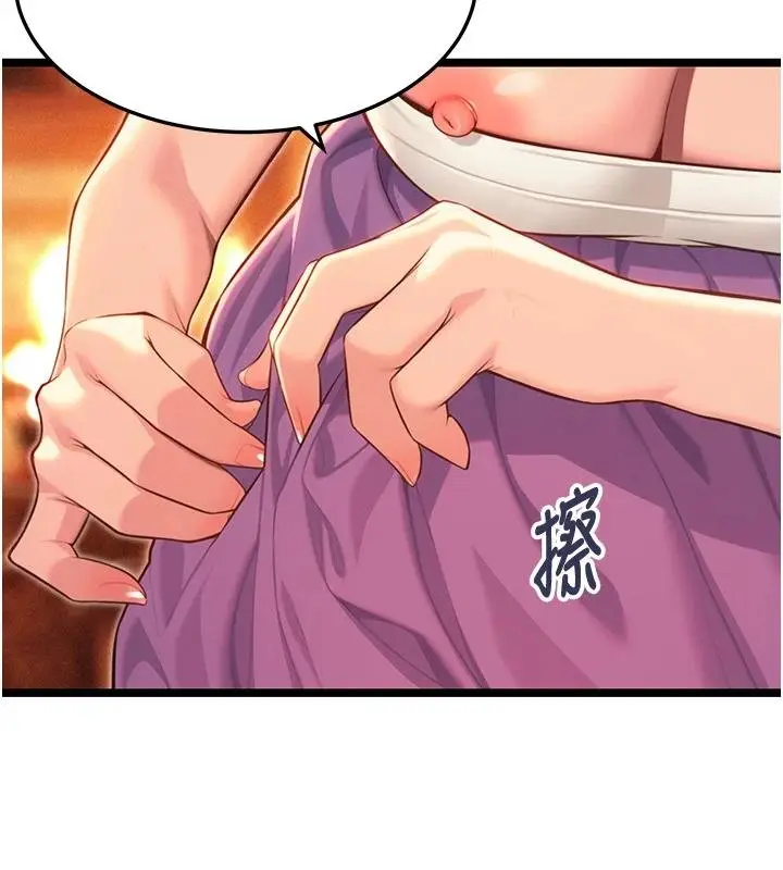 漫画《贞洁欲女》第68话第85张图