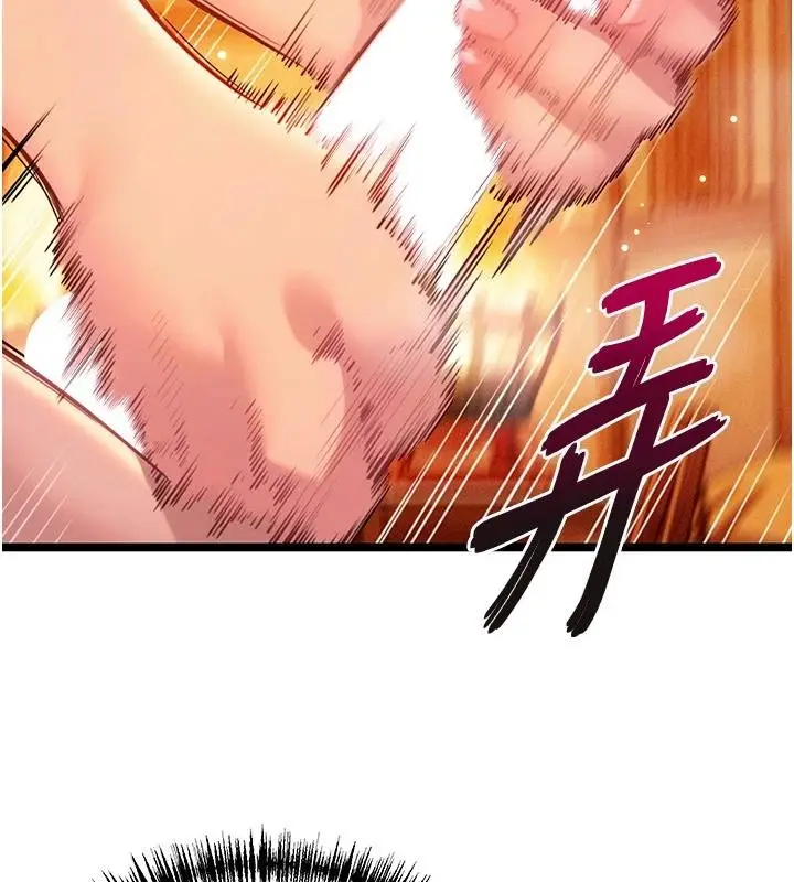 漫画《贞洁欲女》第68话第9张图