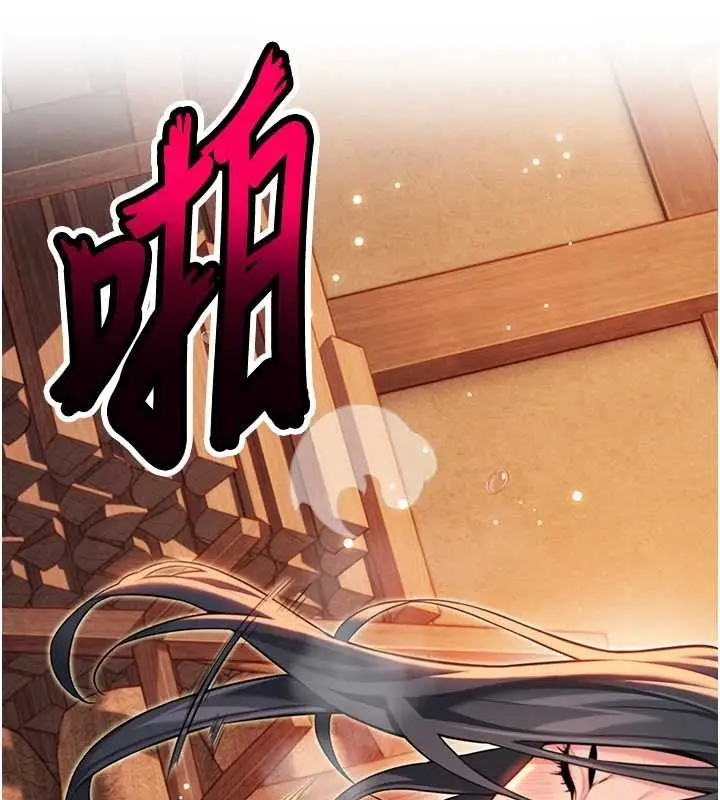 漫画《贞洁欲女》第69话第161张图