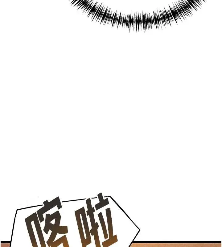漫画《贞洁欲女》第69话第172张图