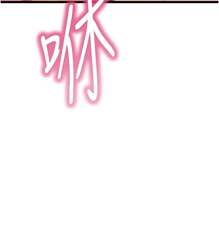 漫画《贞洁欲女》第69话第23张图