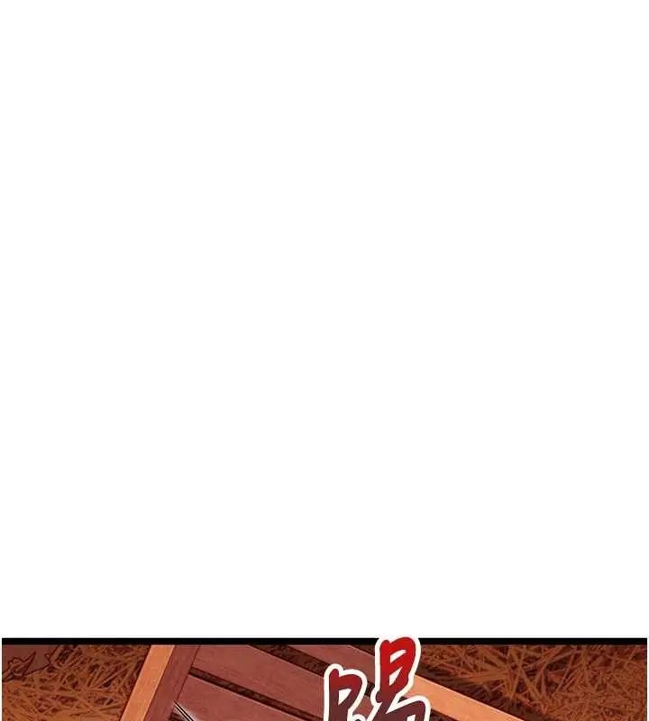 漫画《贞洁欲女》第69话第51张图