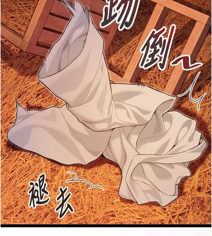 漫画《贞洁欲女》第69话第52张图