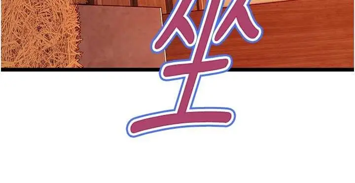 漫画《贞洁欲女》第69话第64张图