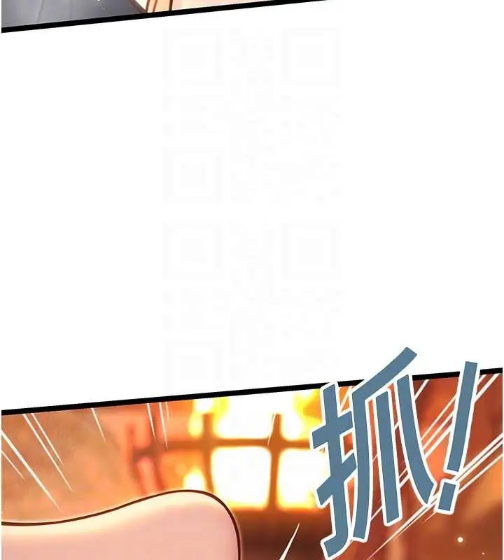 漫画《贞洁欲女》第69话第80张图
