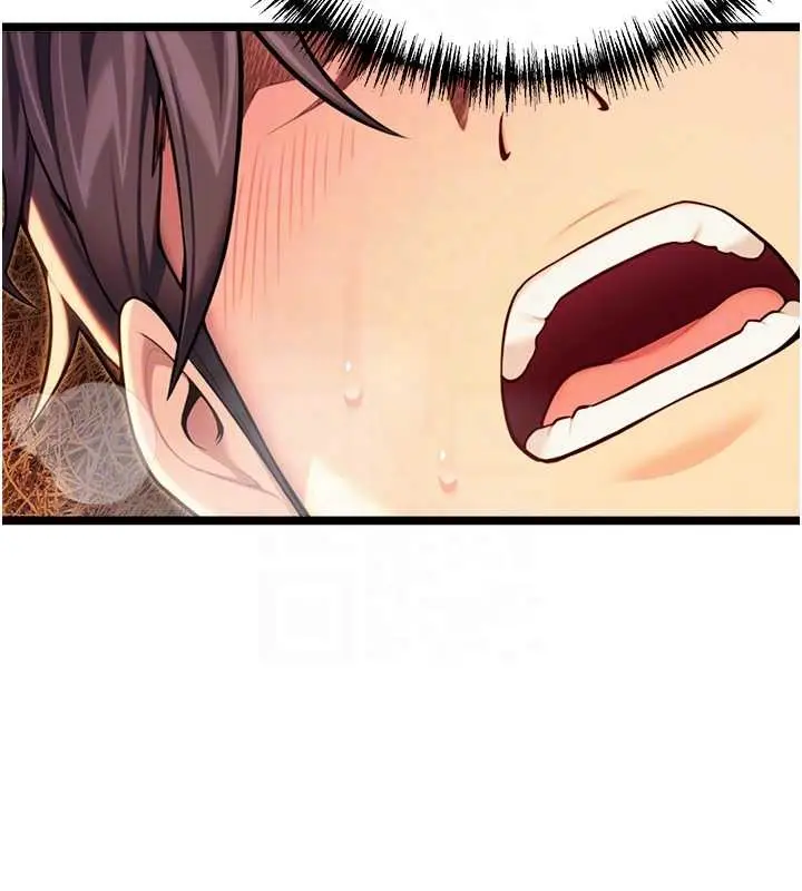 漫画《贞洁欲女》第69话第95张图