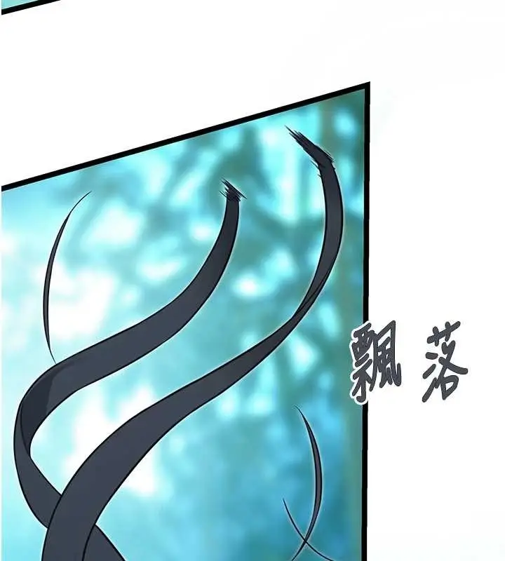 漫画《贞洁欲女》第70话第106张图