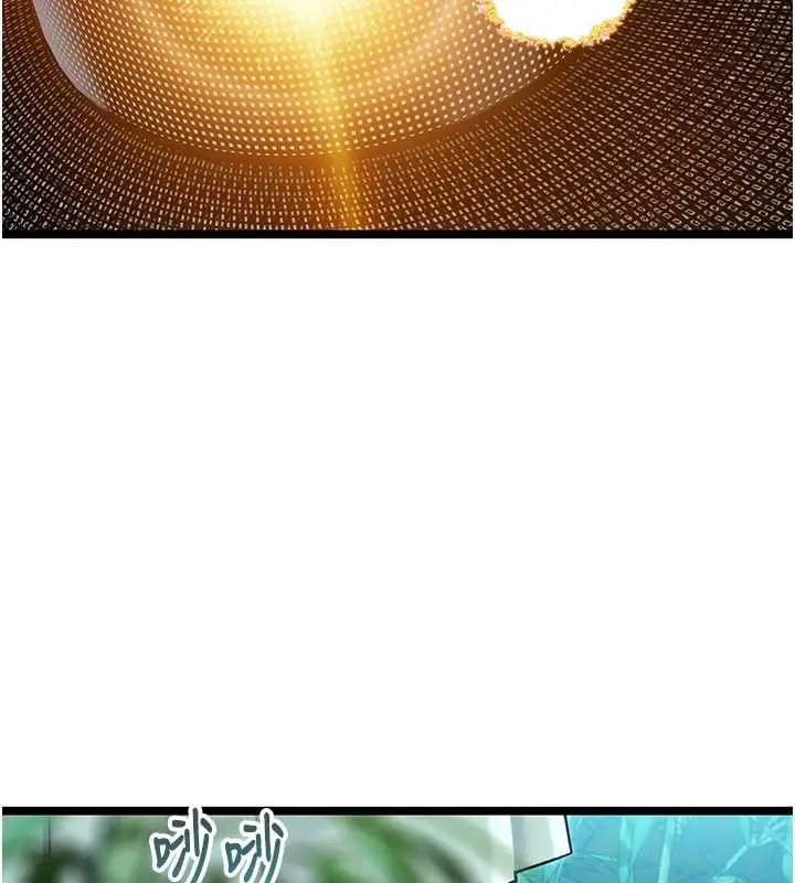 漫画《贞洁欲女》第70话第119张图