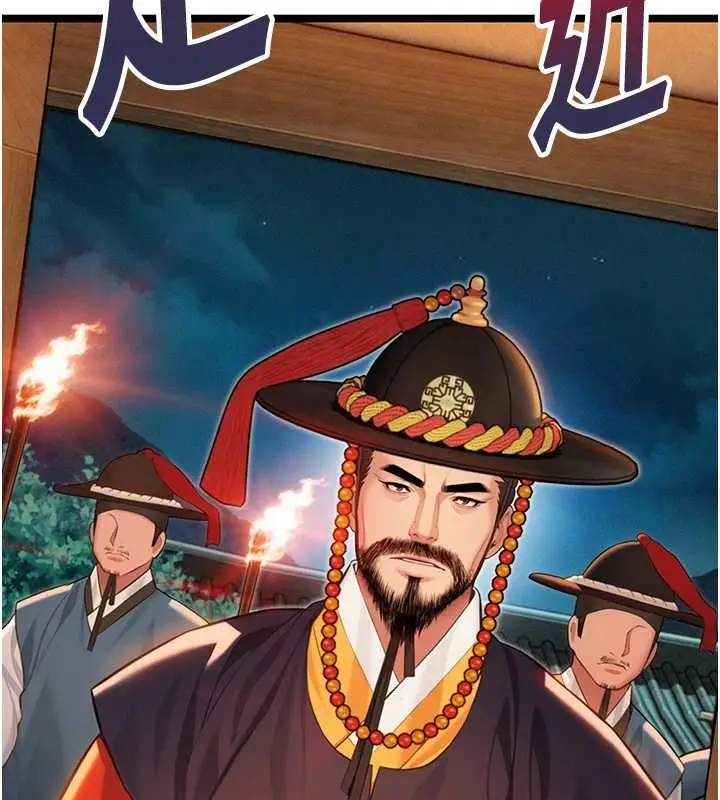漫画《贞洁欲女》第70话第13张图