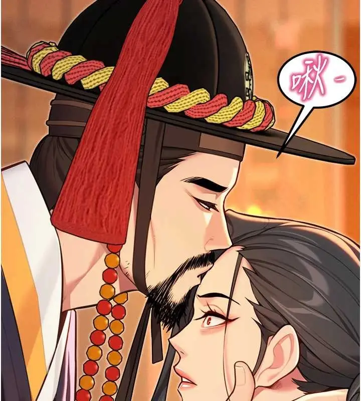 漫画《贞洁欲女》第70话第55张图