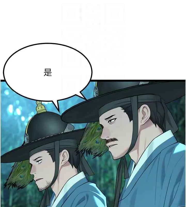 漫画《贞洁欲女》第70话第73张图