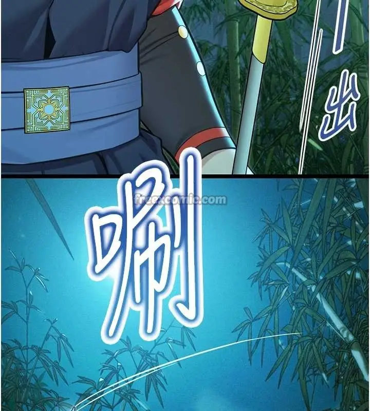 漫画《贞洁欲女》第70话第84张图