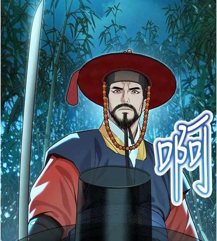 漫画《贞洁欲女》第70话第85张图
