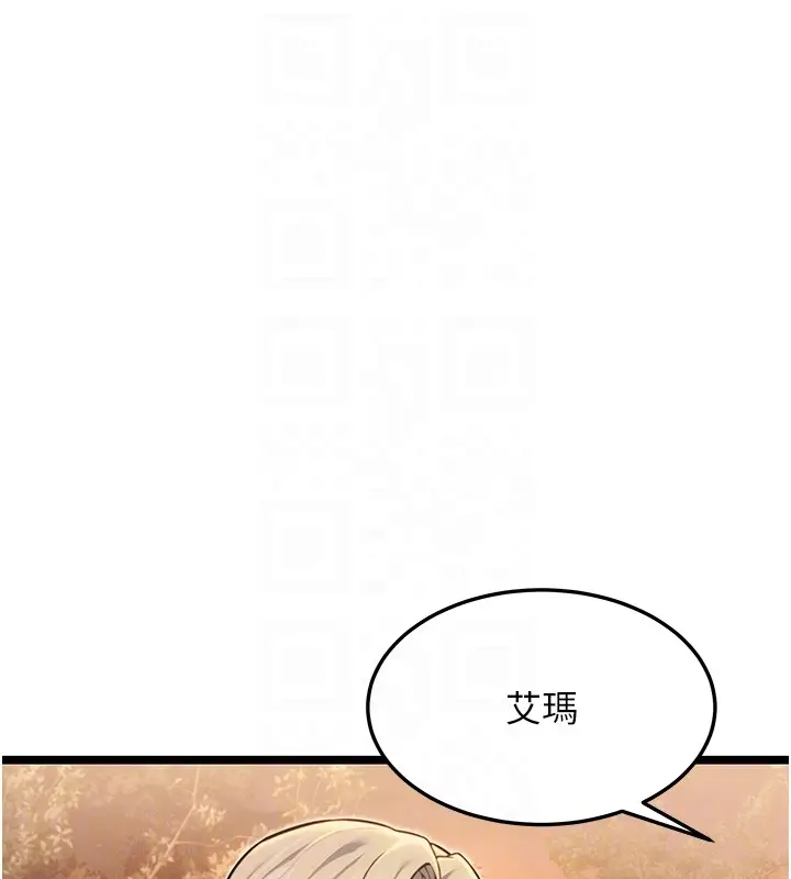 漫画《贞洁欲女》第71话第101张图