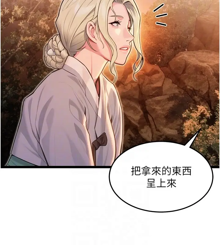 漫画《贞洁欲女》第71话第102张图