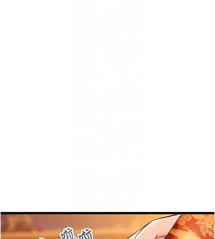 漫画《贞洁欲女》第71话第114张图